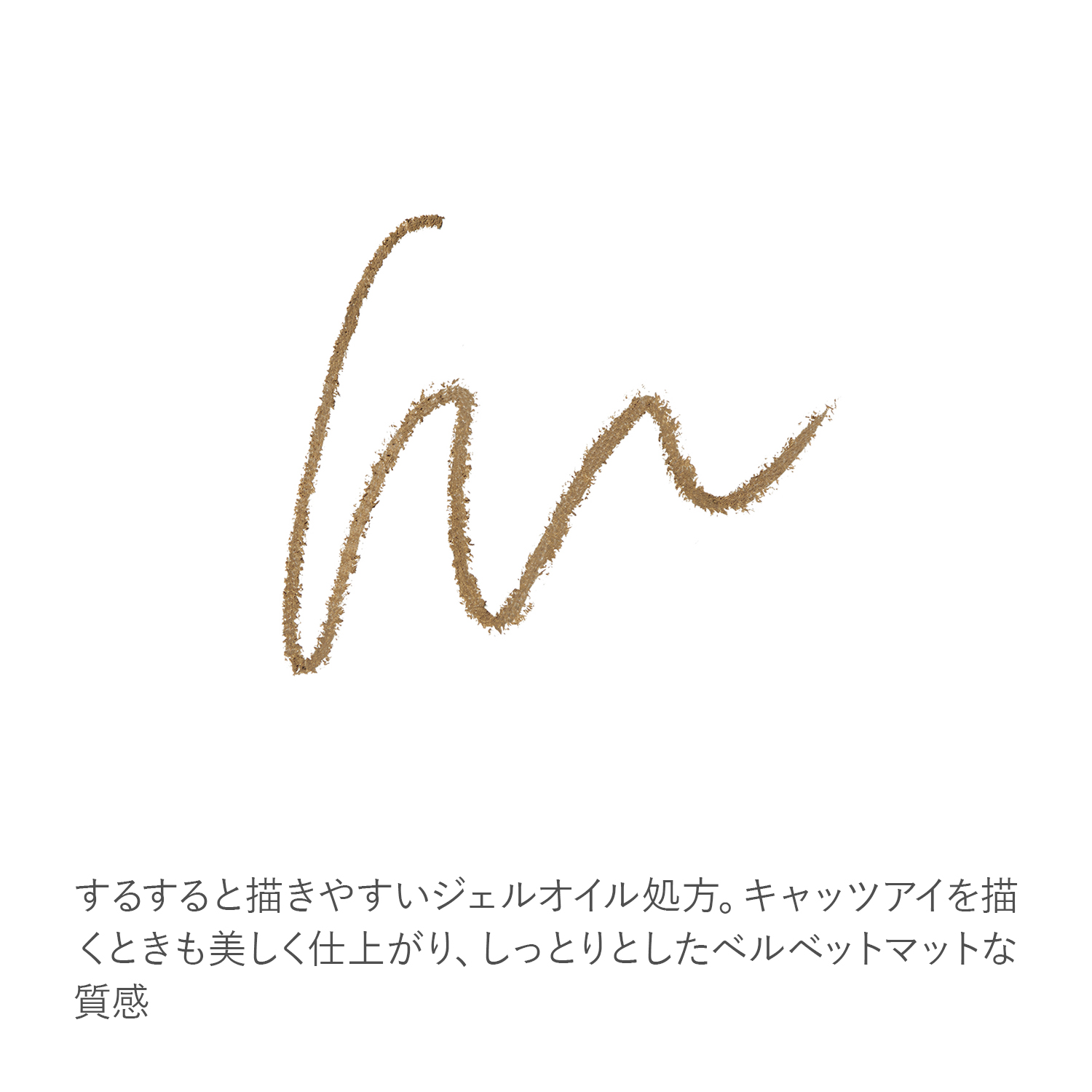 RMK Eye Defining Pencil 06 image 5 of 1