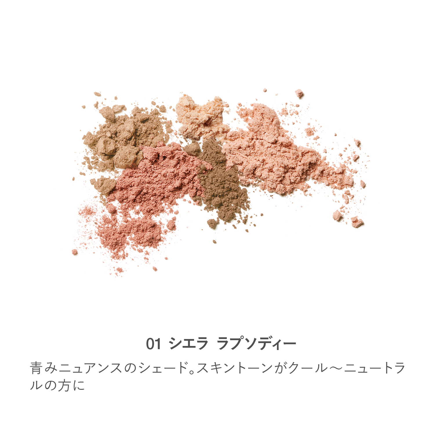 RMK Shade & Glow Face Palette 01 image 3 of 1