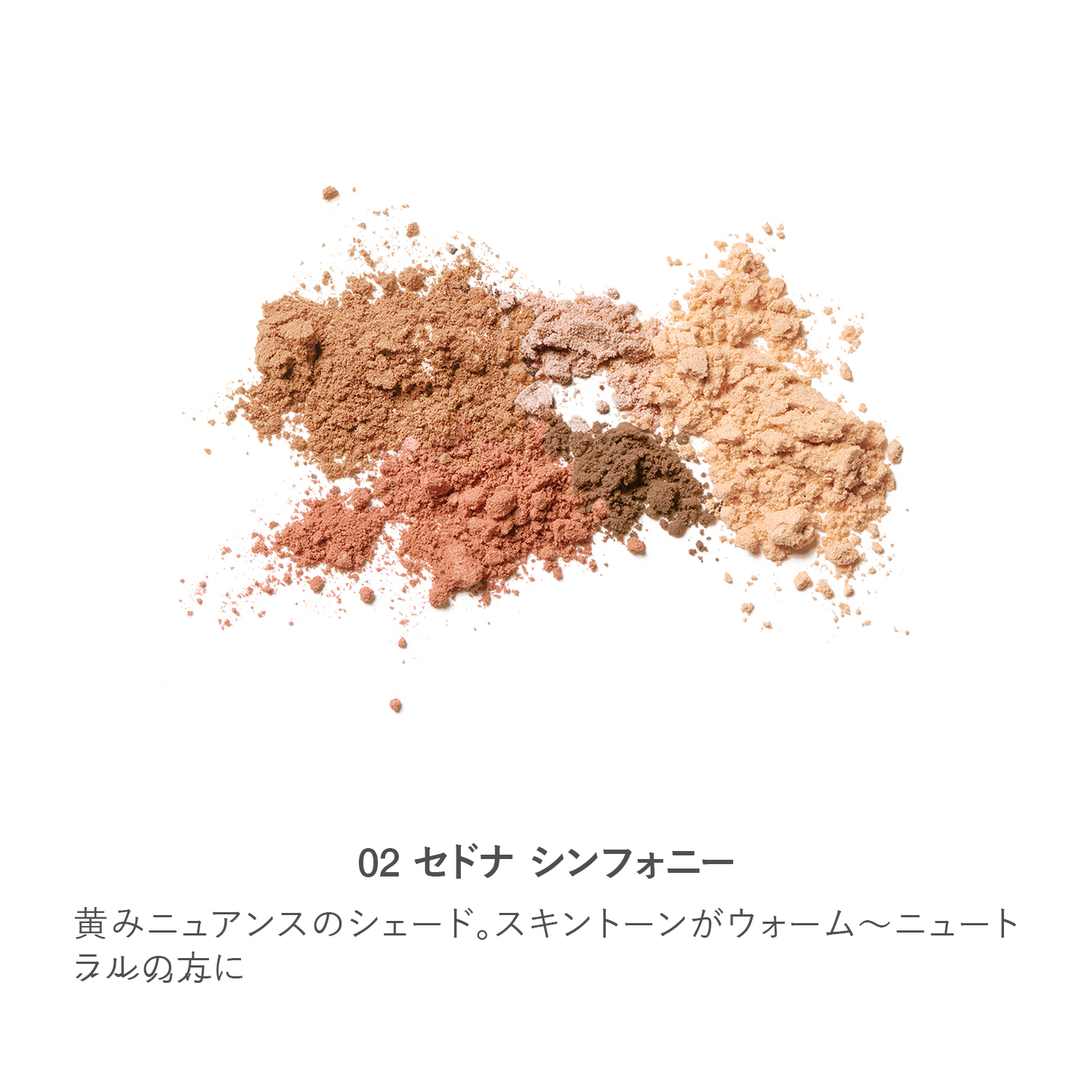 RMK シェイド & グロウ フェイスパレット 02 詳細画像 1枚中3枚目