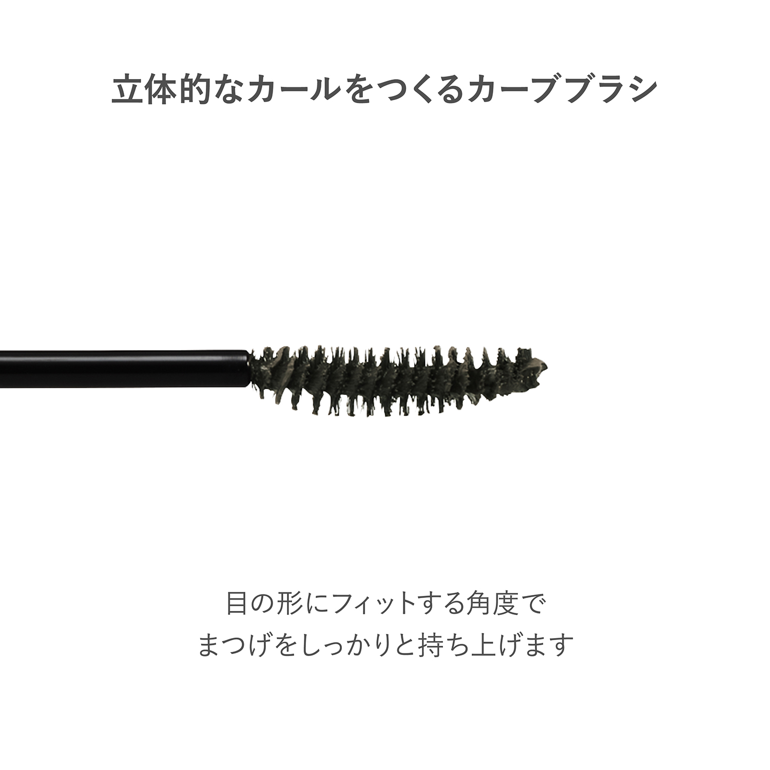 RMK フェザー ウィスプ ロング マスカラ 03 モーブ マホガニー 詳細画像 1枚中6枚目
