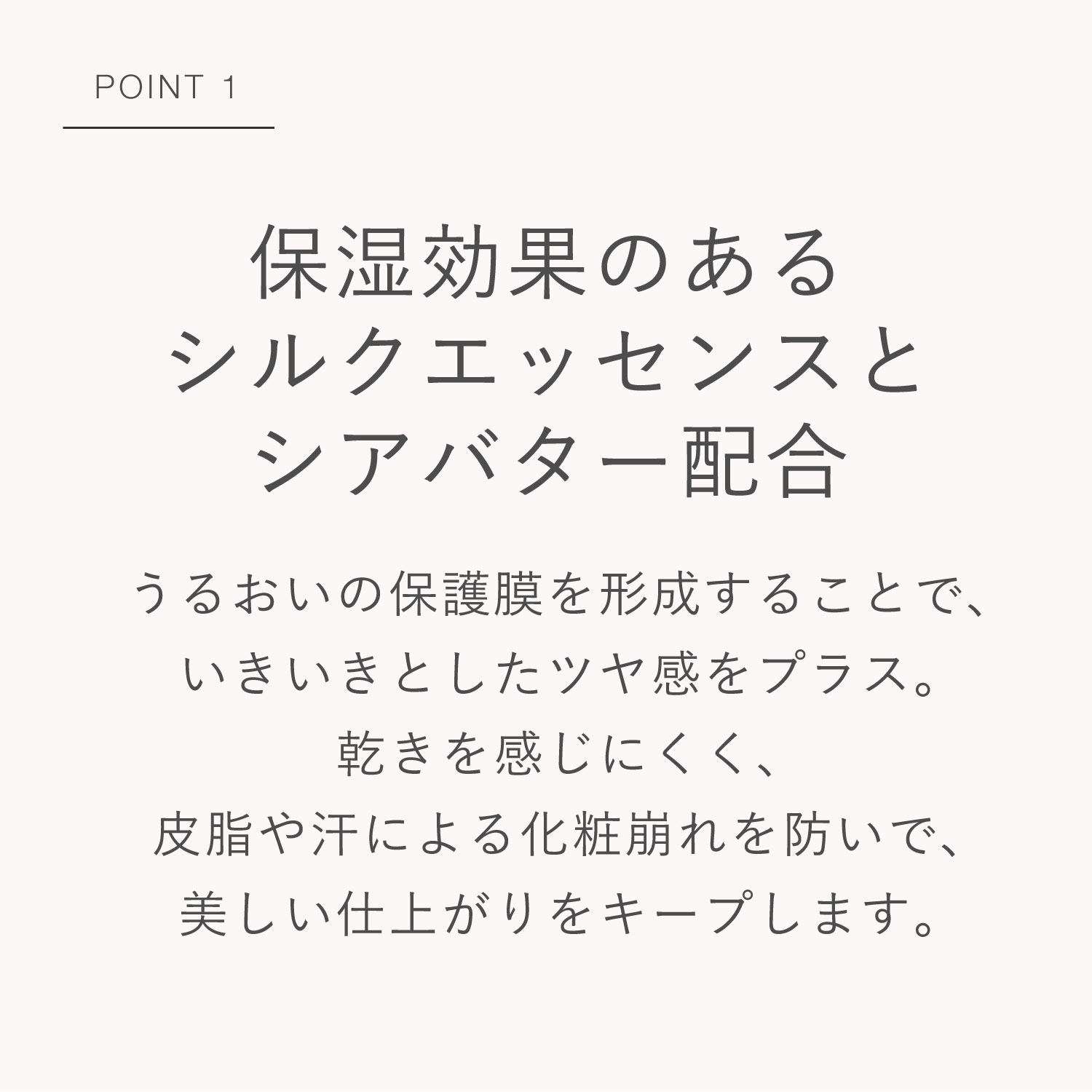 RMK メイクアップベース 詳細画像 1枚中5枚目