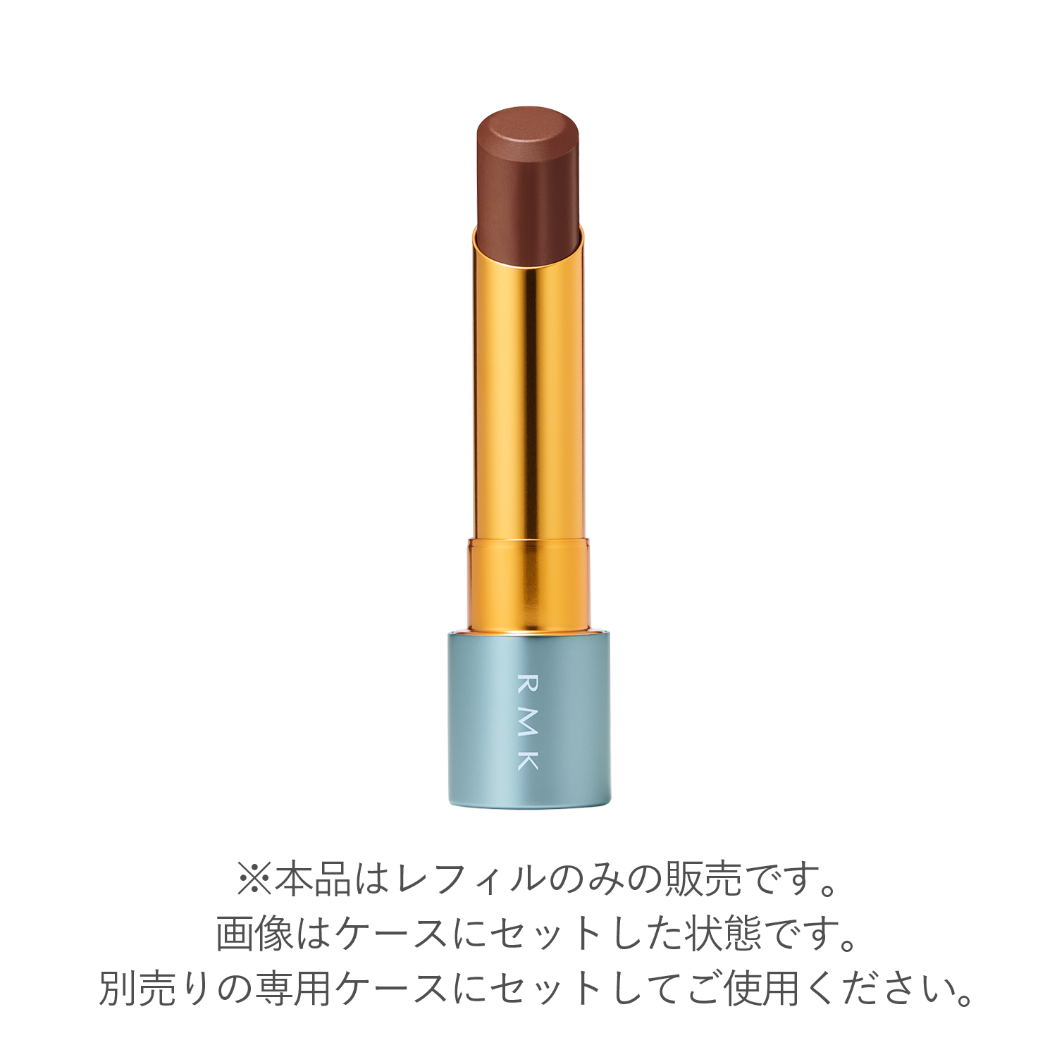 RMK Velvet Sheen Lip Color (Refill) (Limited quantity color) image 7 of 1