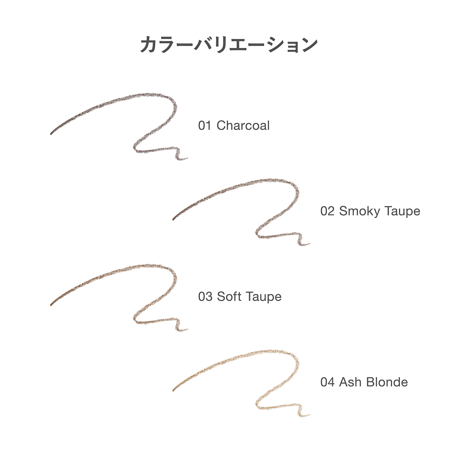 RMK アイブロウ スタイラー(レフィル)03 詳細画像 1枚中6枚目