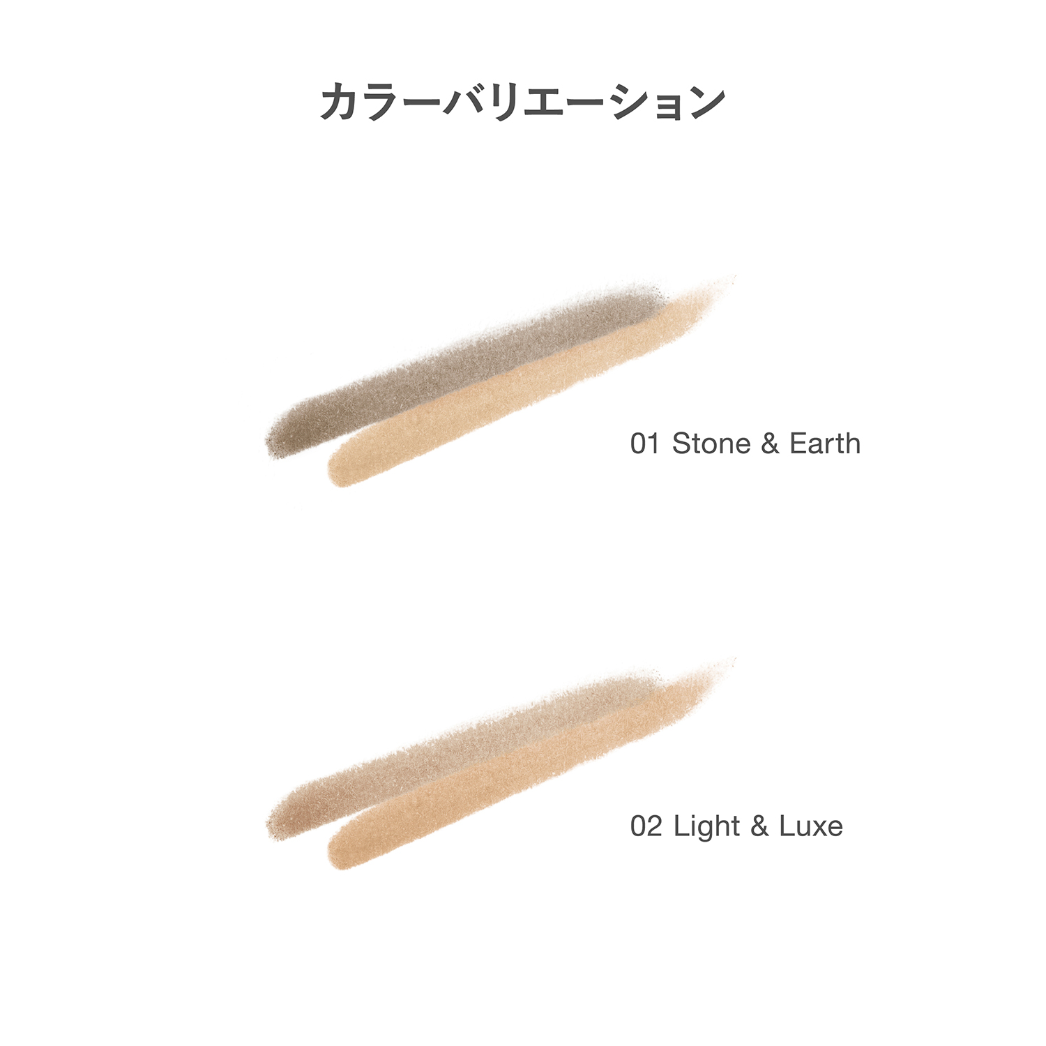 RMK アイブロウ パウダー デュオ 01 詳細画像 1枚中6枚目