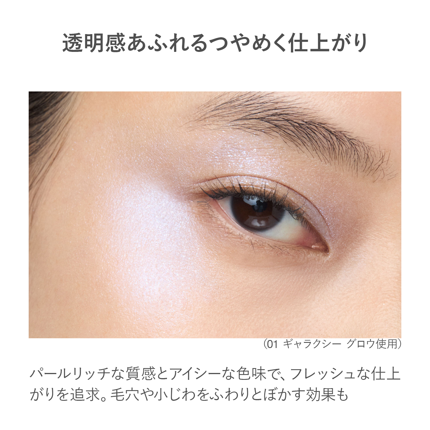 RMK Radiant Color Stick image 5 of 1