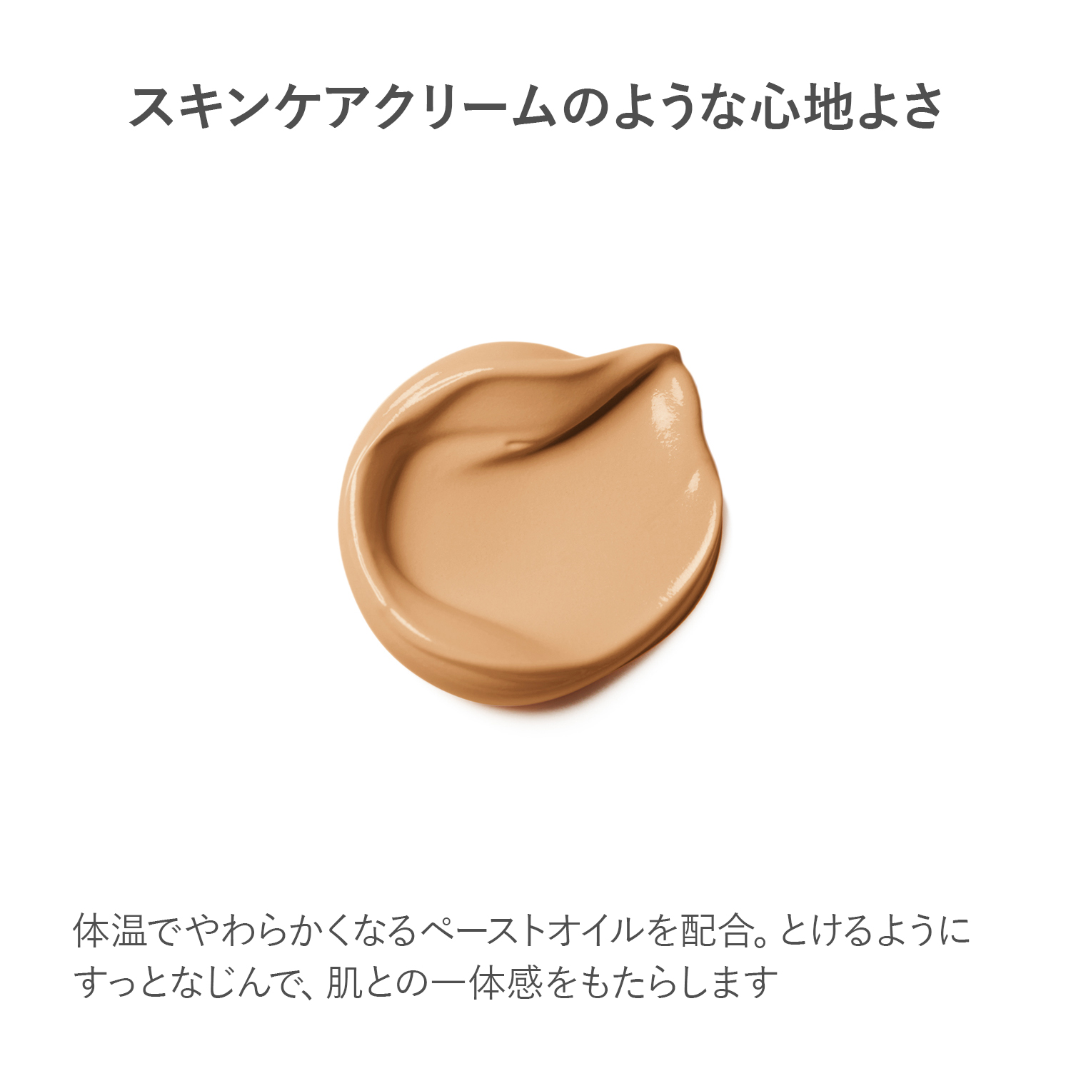 RMK クリームファンデーション アクアティックグロウ 201 詳細画像 1枚中6枚目