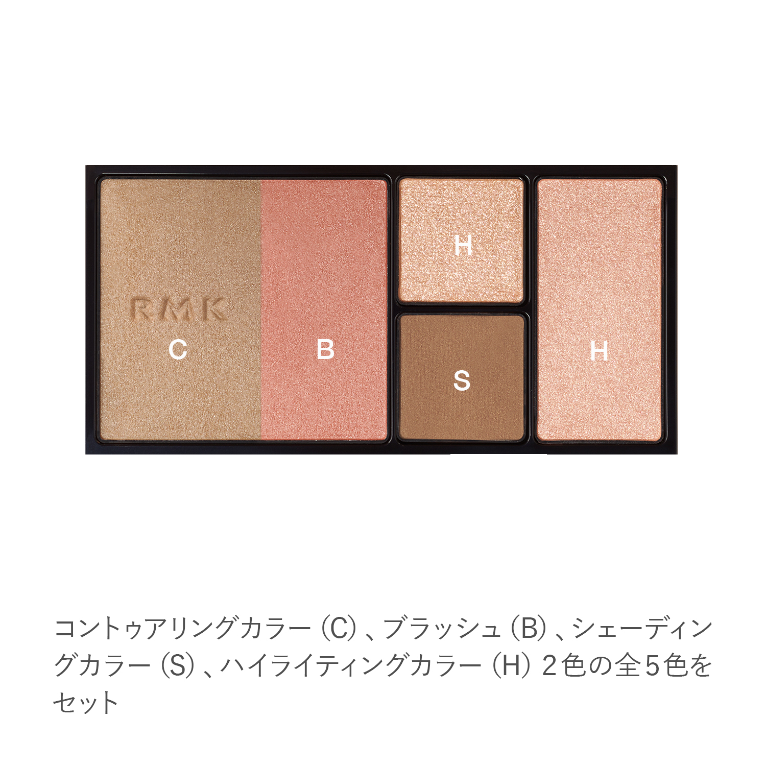RMK Shade & Glow Face Palette 01 image 4 of 1
