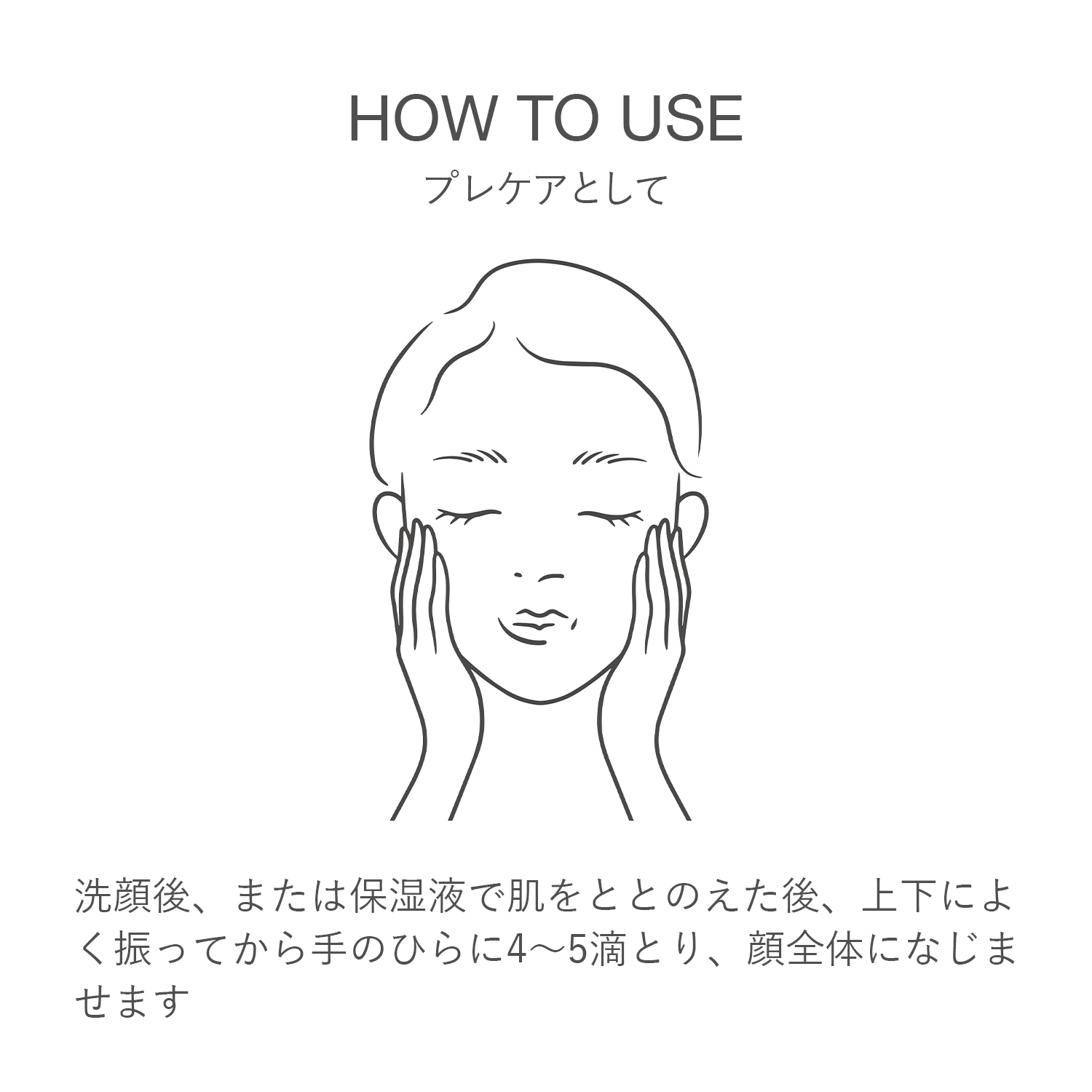 RMK Wトリートメントオイル 定期便 詳細画像 1枚中6枚目