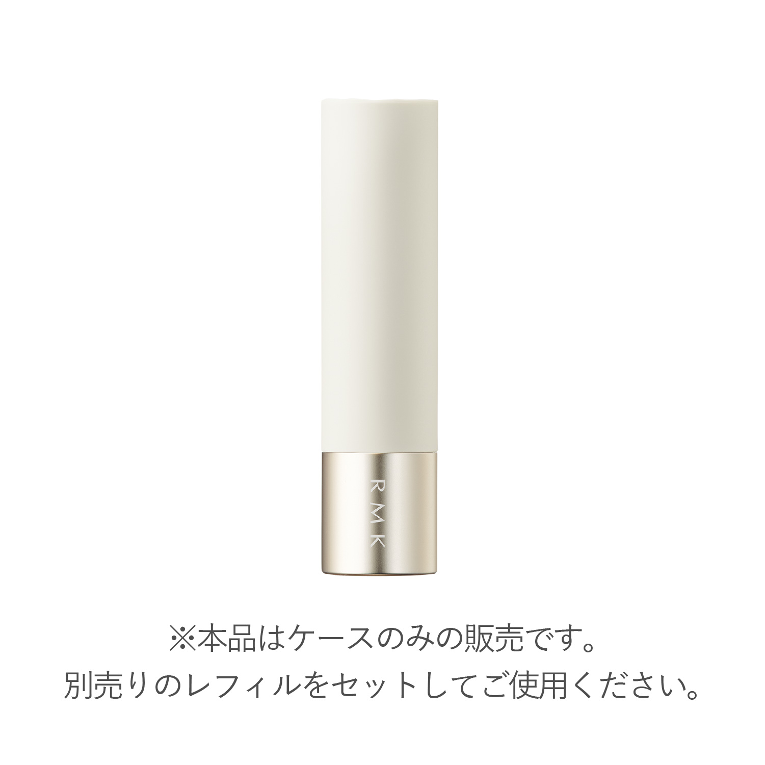 RMK リップカラーケース 詳細画像 1枚中2枚目