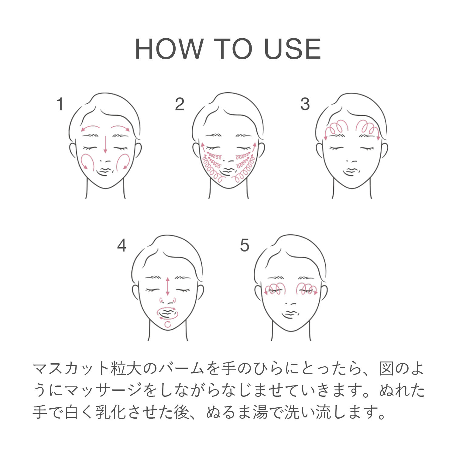 RMK Wトリートメント クレンジングバーム 詳細画像 1枚中7枚目