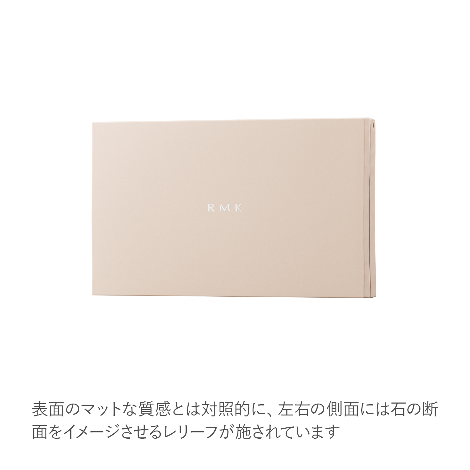 RMK Shade & Glow Face Palette 01 image 6 of 1